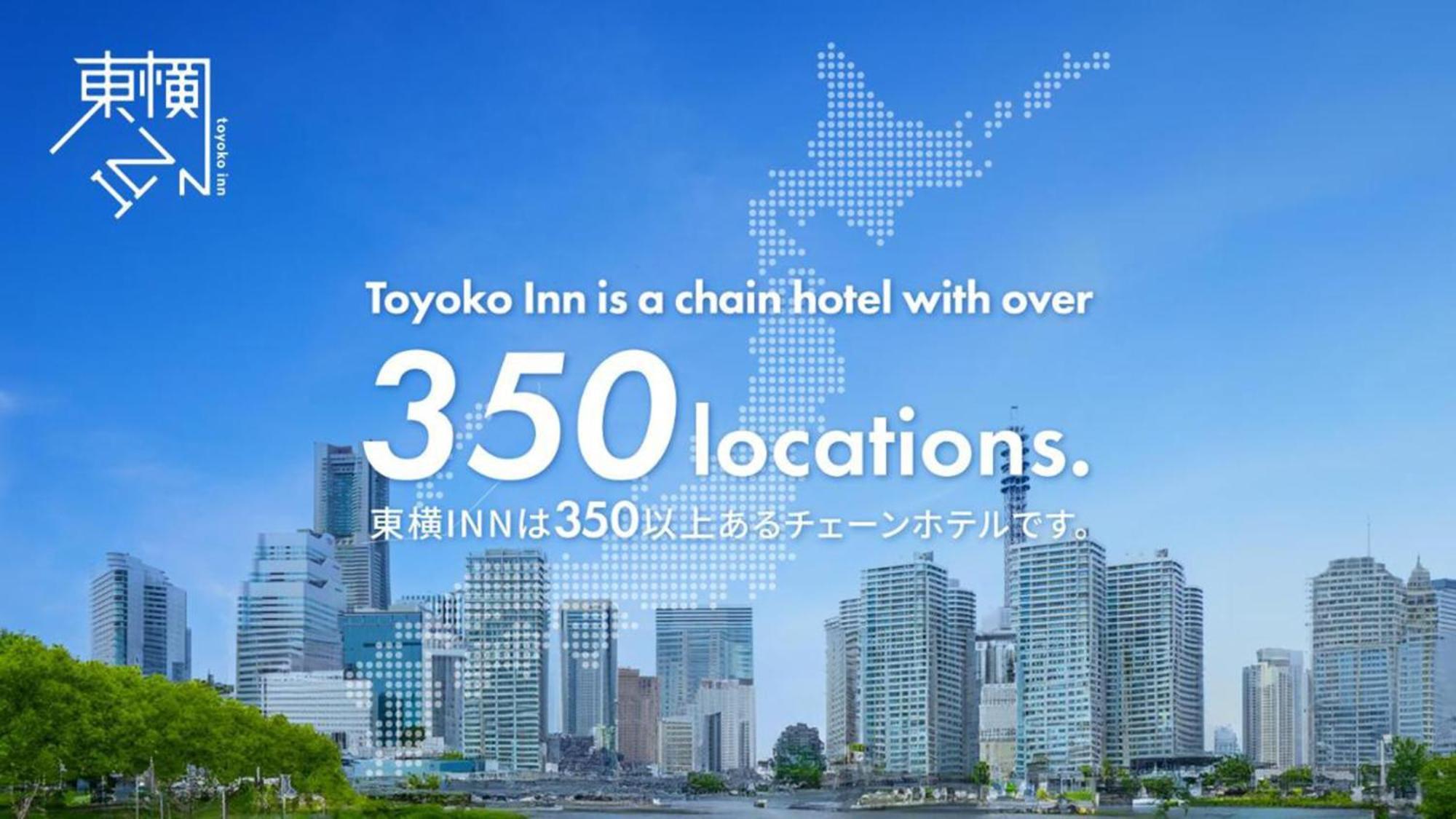 Toyoko Inn Yonago Ekimae Exteriör bild