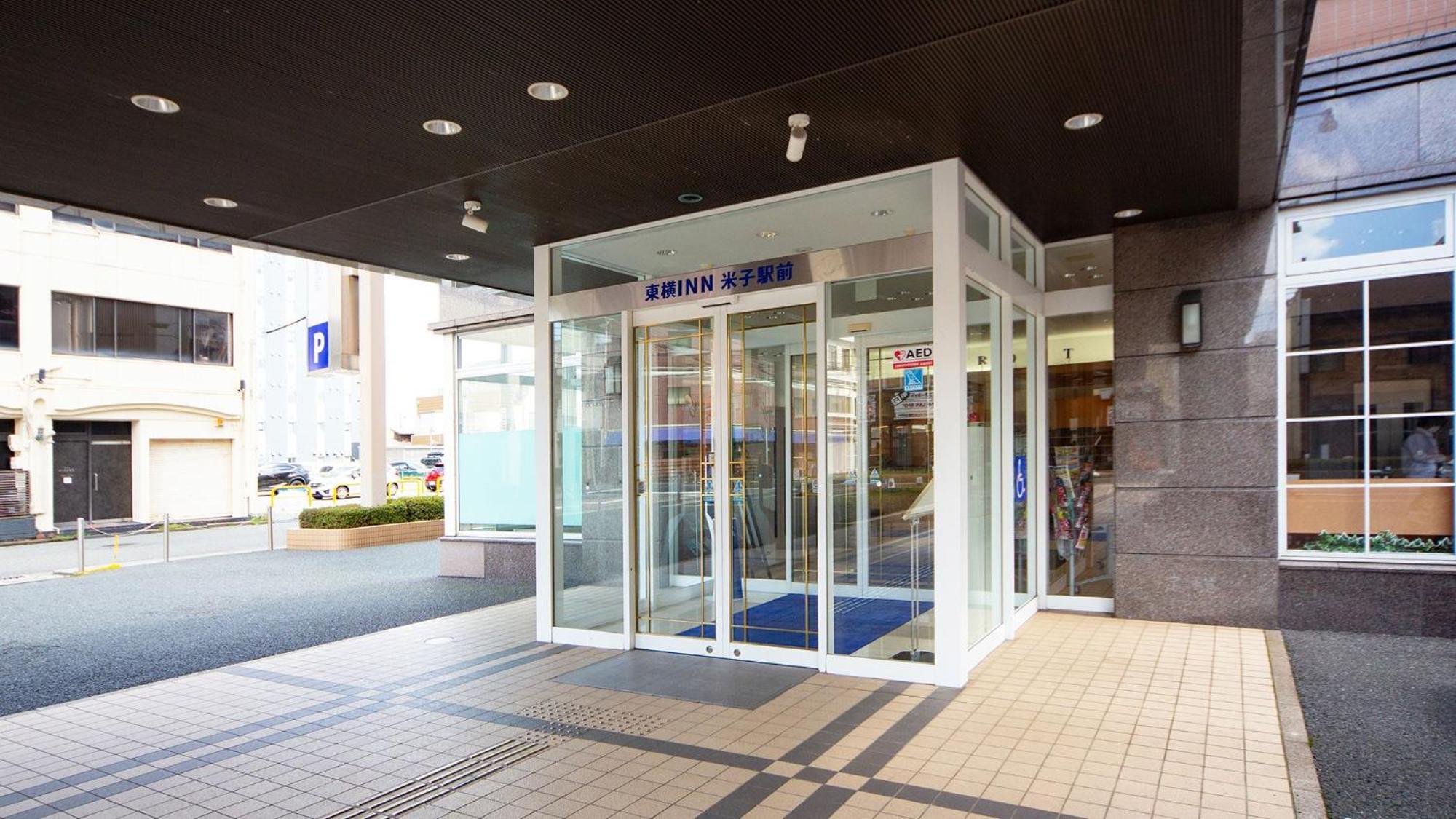 Toyoko Inn Yonago Ekimae Exteriör bild